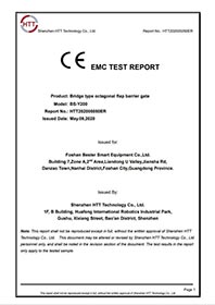 八角面翼閘EMC報(bào)告