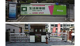 對廣告道閘小常識大家知道多少？