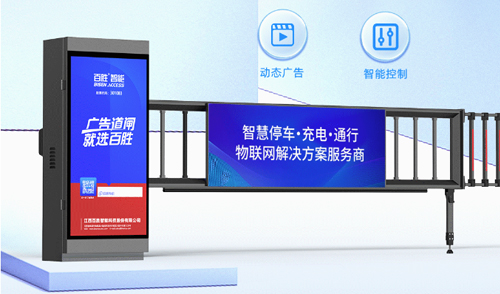 全屏實力-廣告無限-百思德BSDOOR智能LED廣告道閘BS-AD37A全新上市！